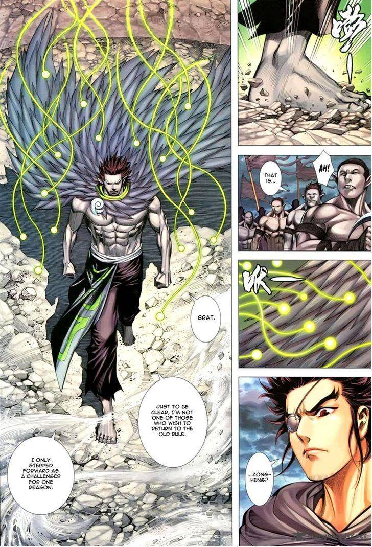 Feng Shen Ji 109 12