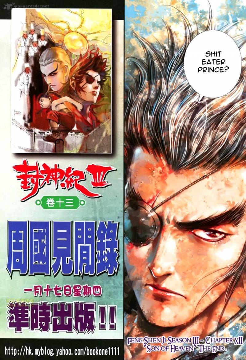 Feng Shen Ji 114 33