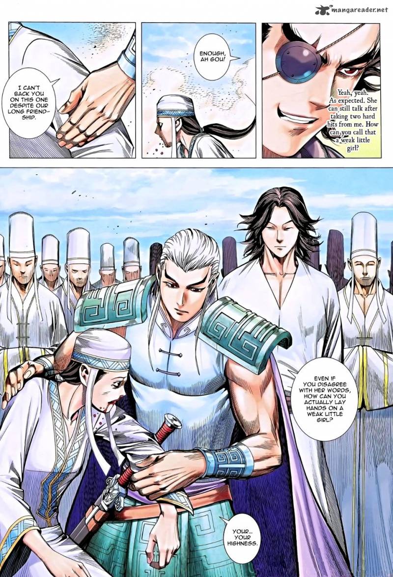 Feng Shen Ji 116 13