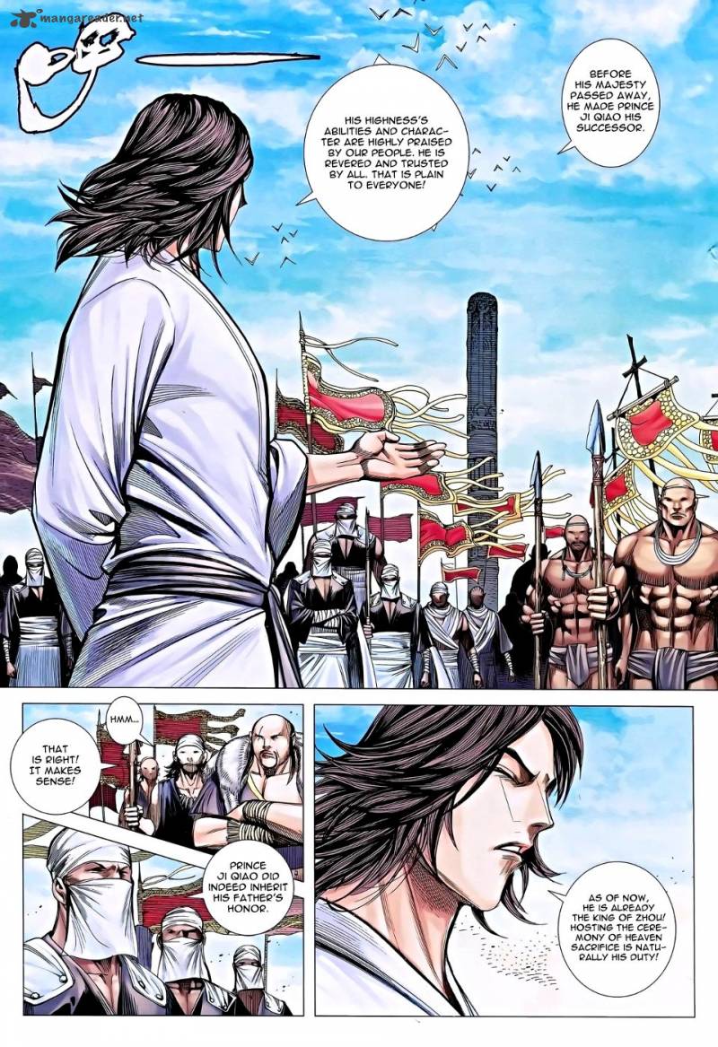 Feng Shen Ji 116 18