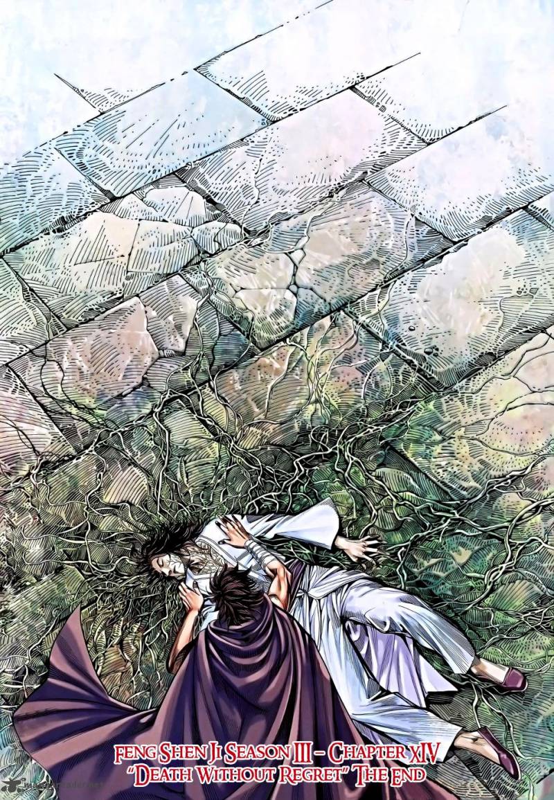 Feng Shen Ji 116 35