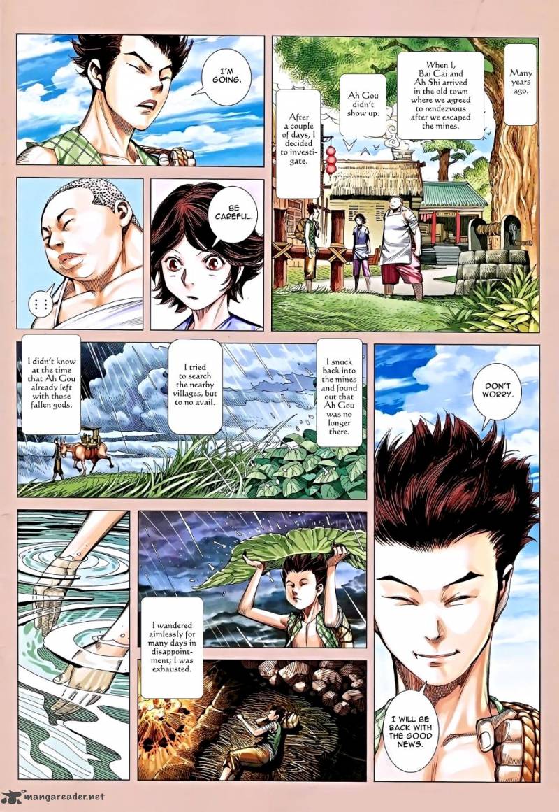 Feng Shen Ji 117 3