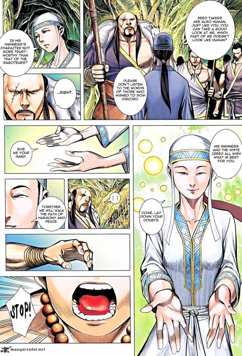 Feng Shen Ji 118 18