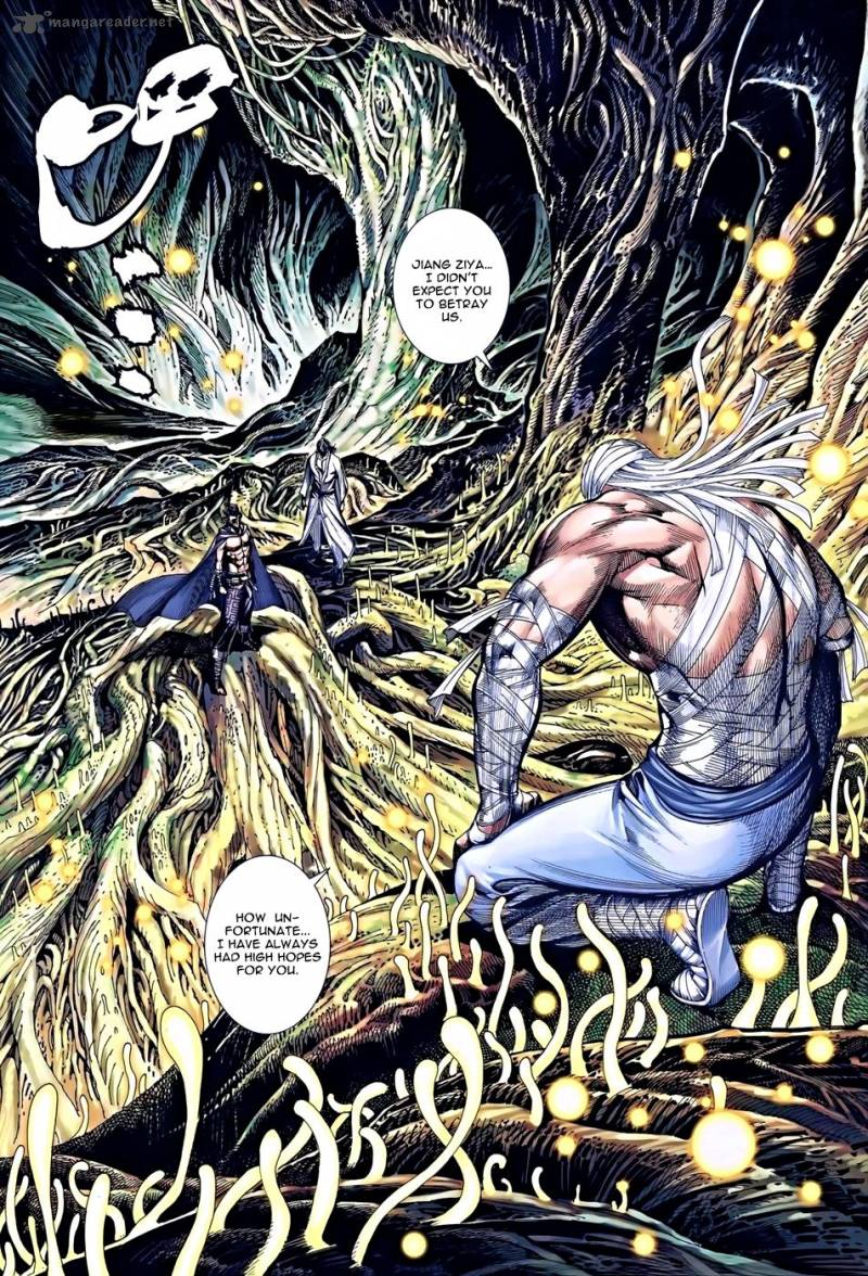 Feng Shen Ji 118 8