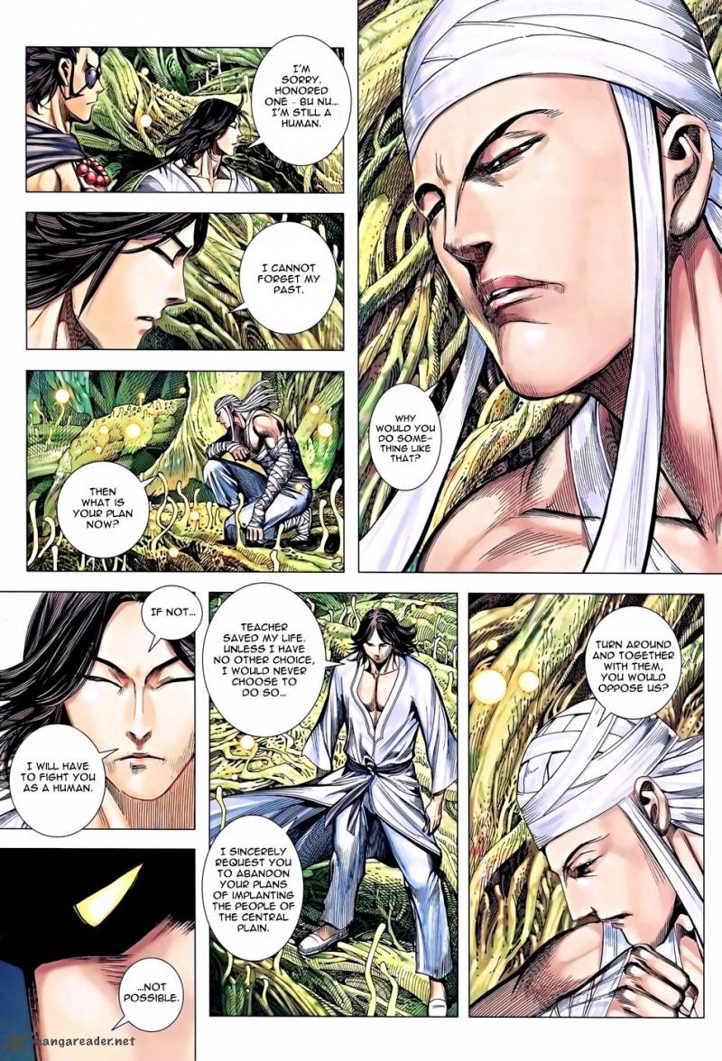 Feng Shen Ji 118 9