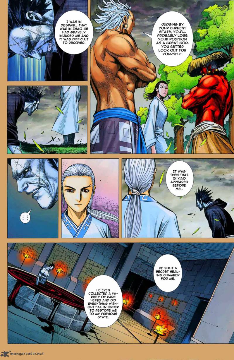 Feng Shen Ji 12 8