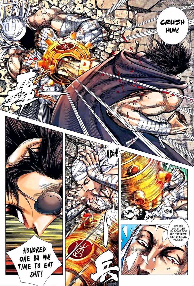 Feng Shen Ji 120 20