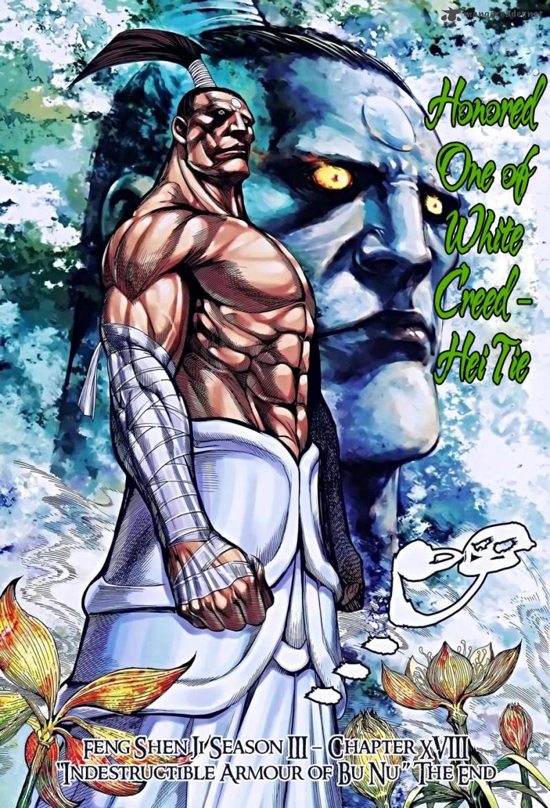 Feng Shen Ji 120 33