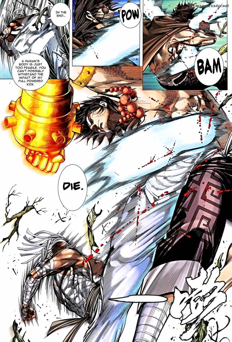Feng Shen Ji 120 6