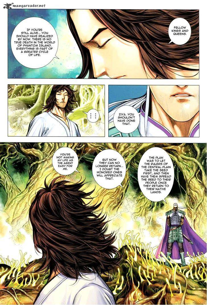 Feng Shen Ji 124 33
