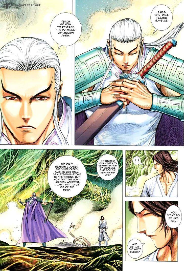 Feng Shen Ji 125 10