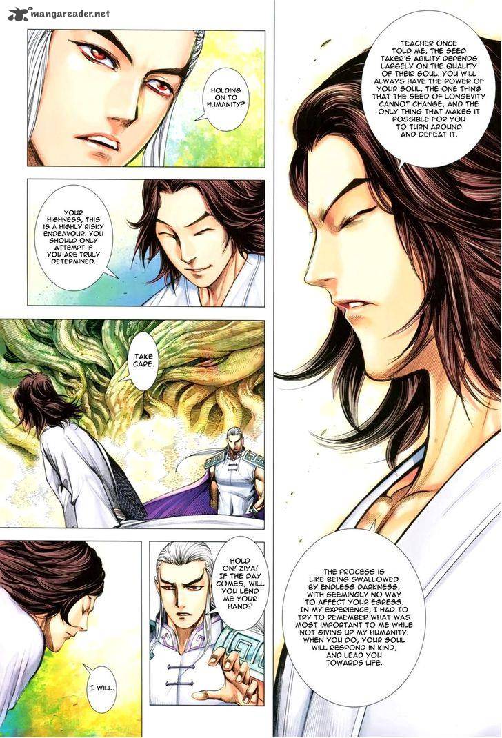 Feng Shen Ji 125 12