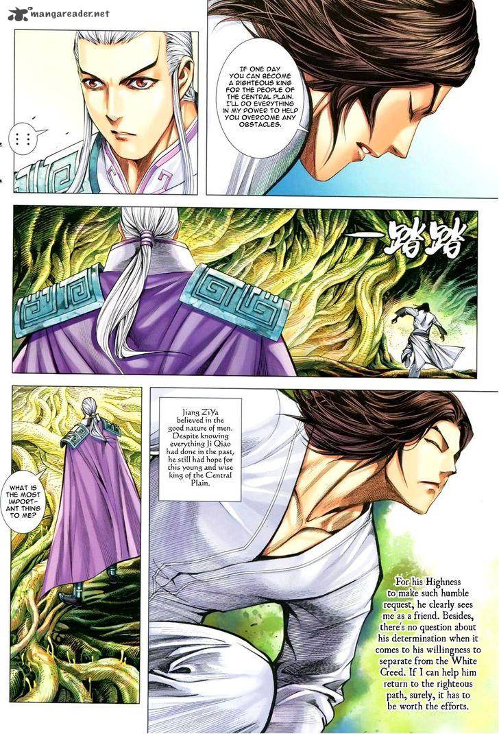 Feng Shen Ji 125 13