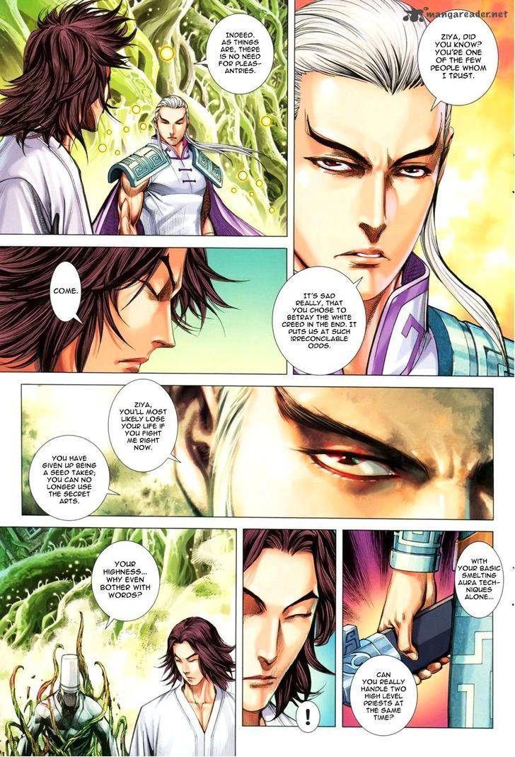 Feng Shen Ji 125 4