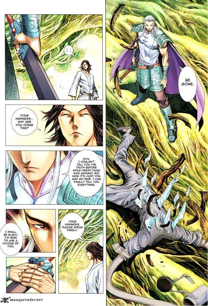 Feng Shen Ji 125 9