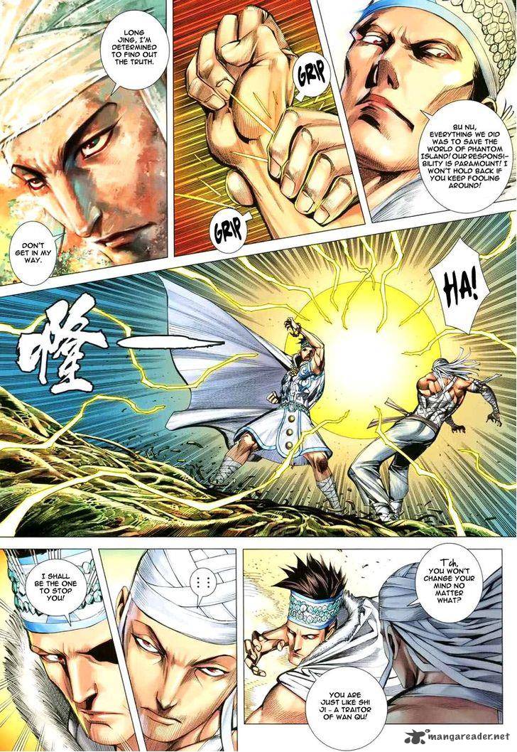 Feng Shen Ji 128 4