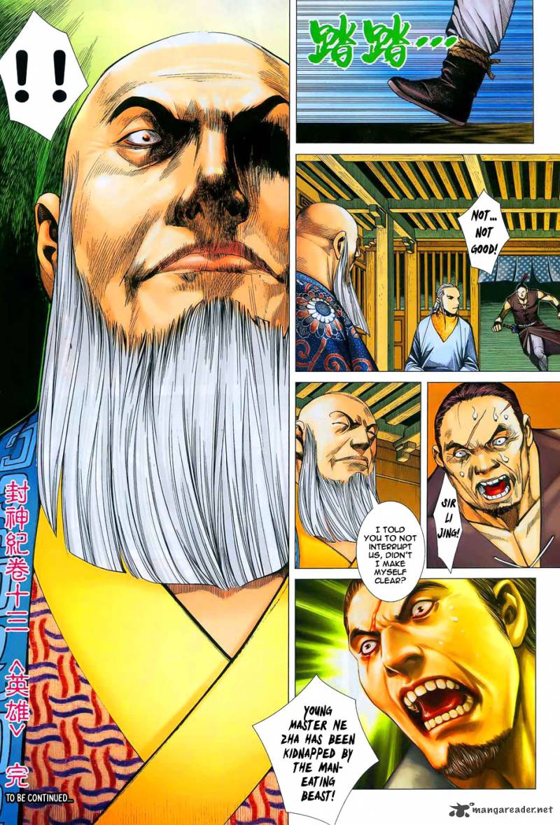 Feng Shen Ji 13 33
