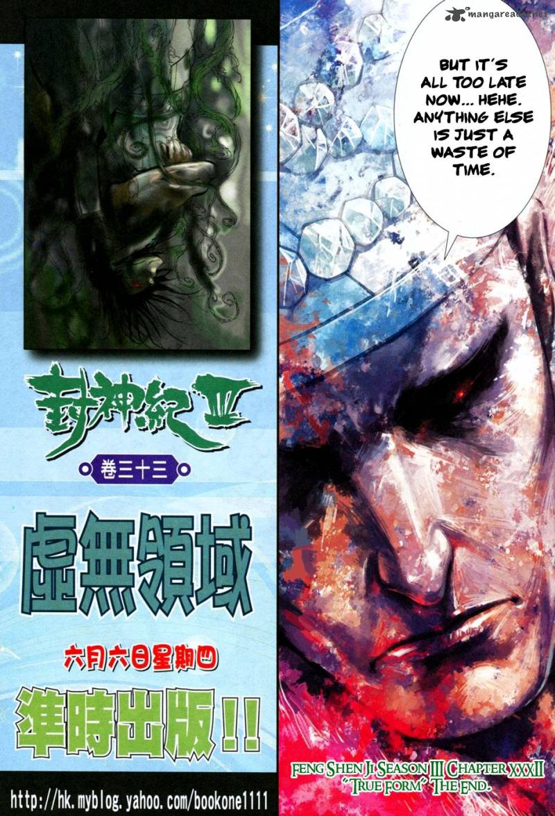 Feng Shen Ji 134 32