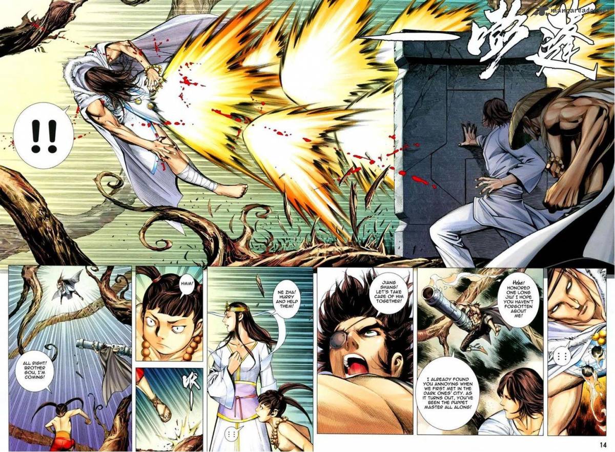 Feng Shen Ji 135 14