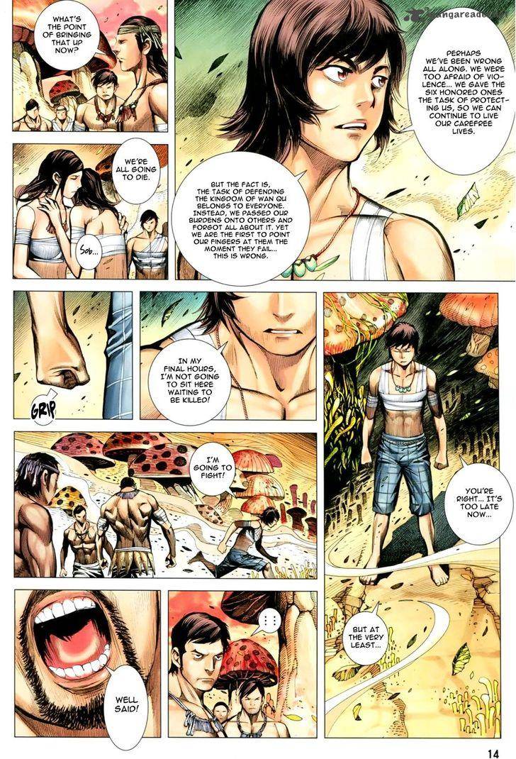 Feng Shen Ji 138 14