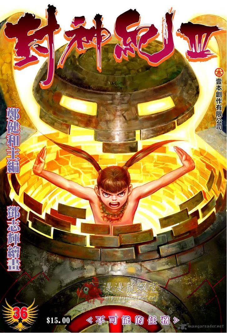 Feng Shen Ji 138 2