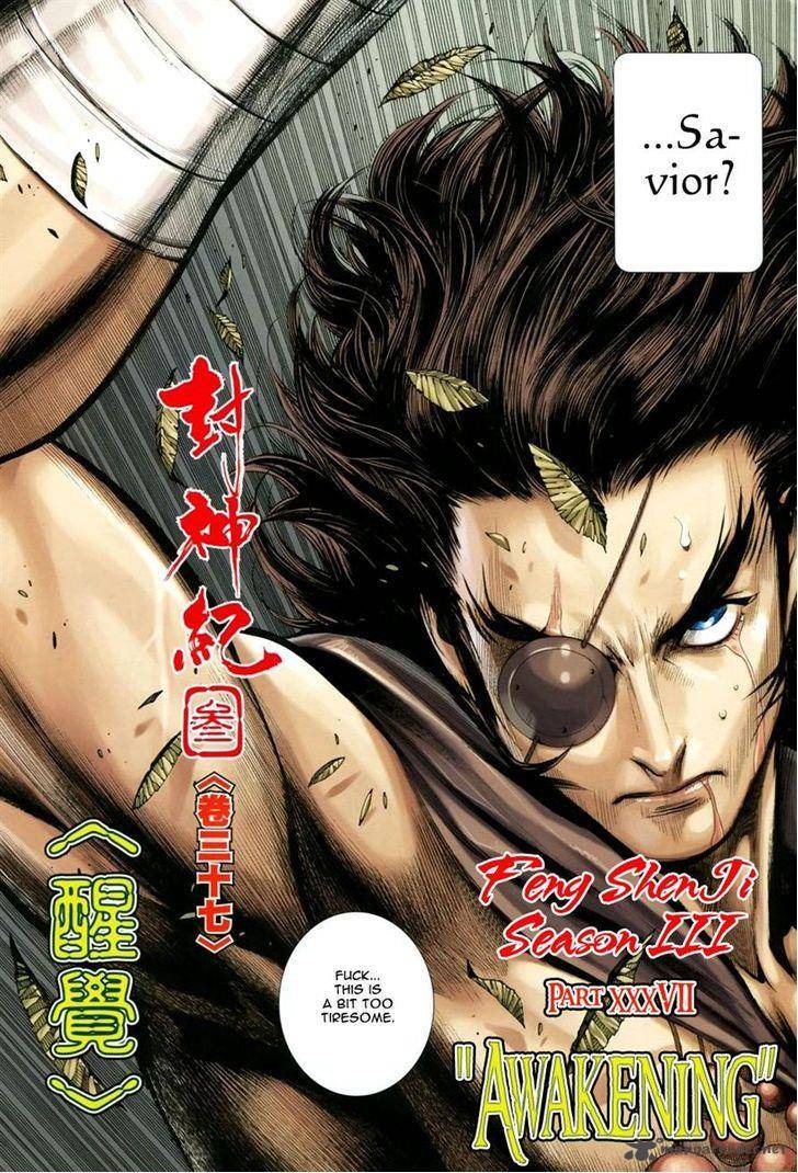 Feng Shen Ji 139 4