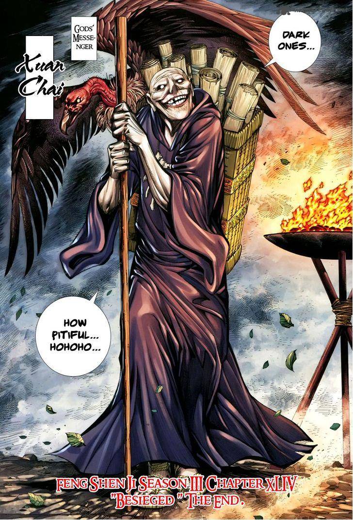 Feng Shen Ji 146 32