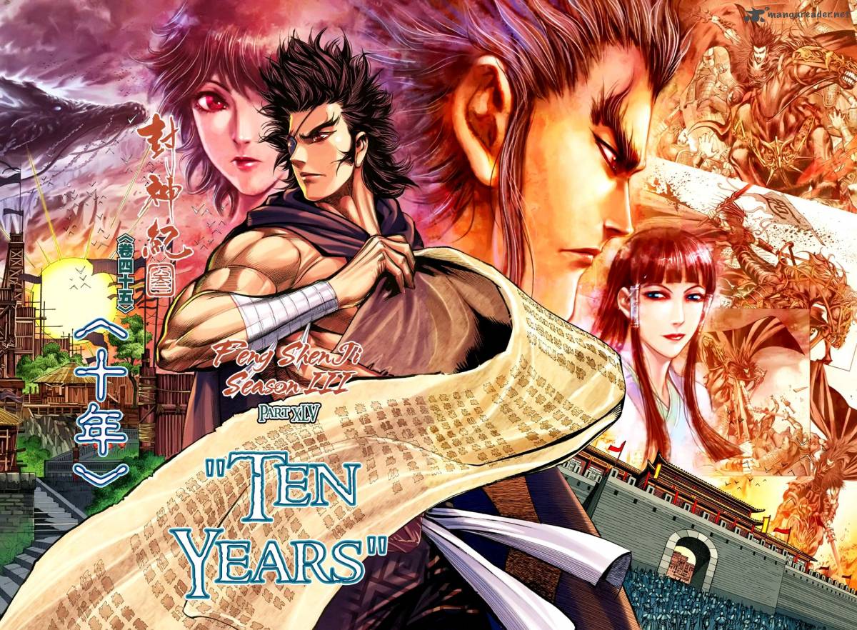 Feng Shen Ji 147 3