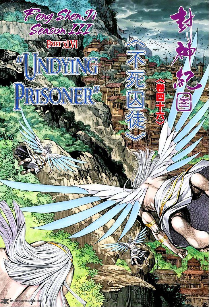 Feng Shen Ji 148 15