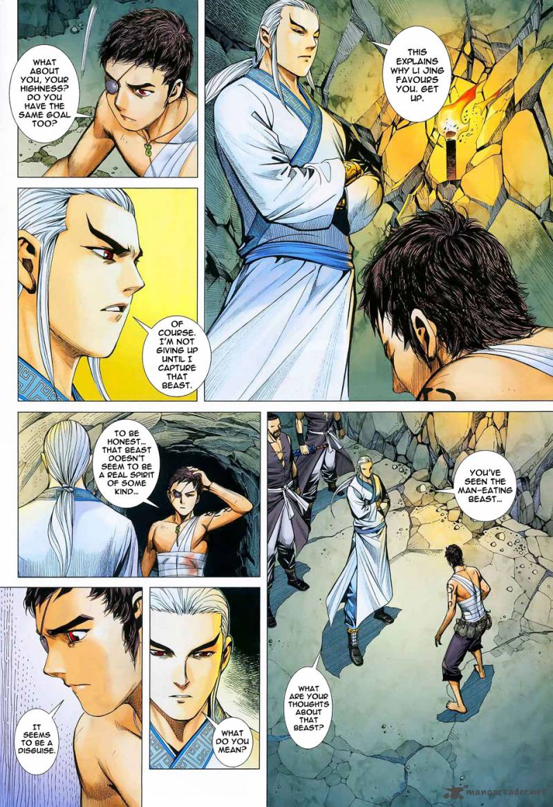 Feng Shen Ji 15 5