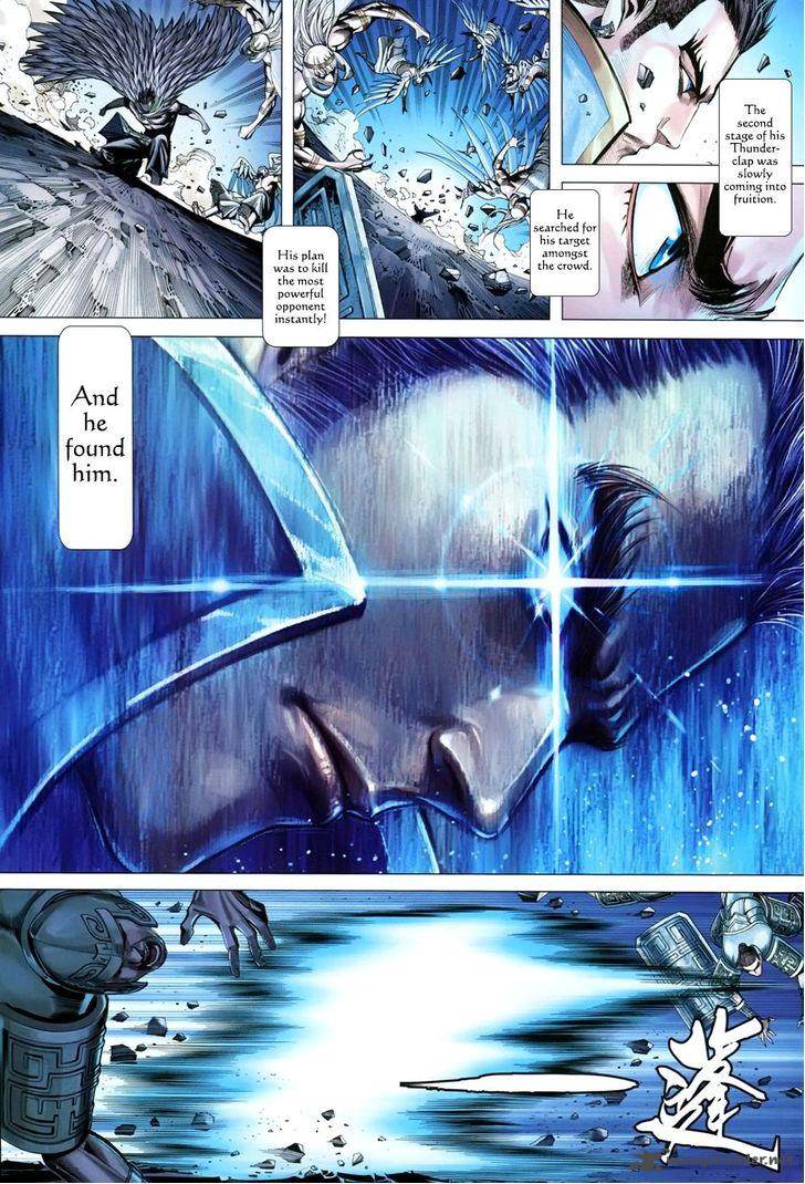 Feng Shen Ji 150 20