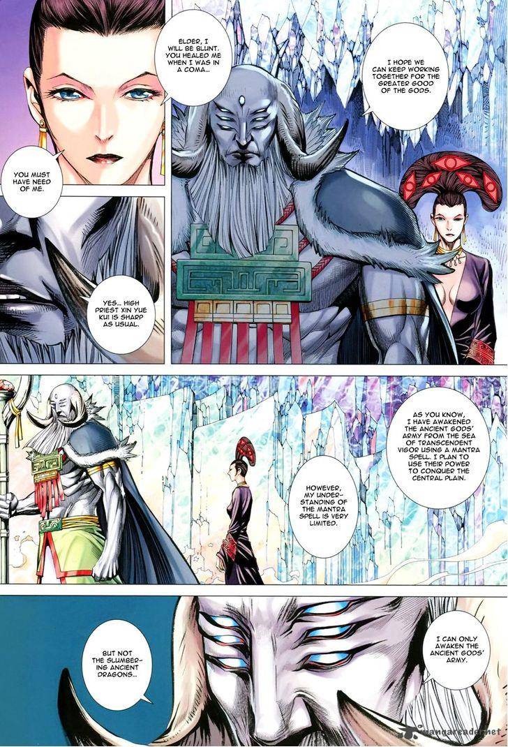 Feng Shen Ji 150 25