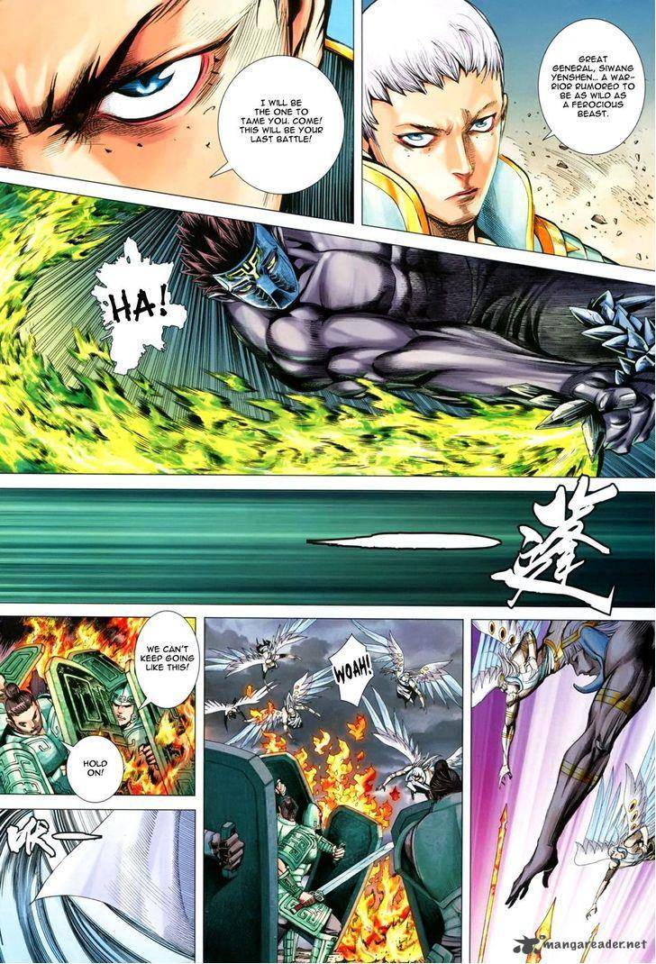 Feng Shen Ji 151 27