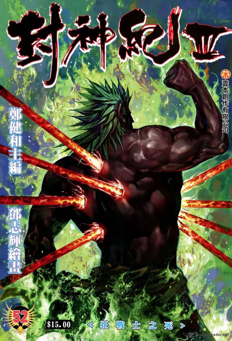 Feng Shen Ji 154 2