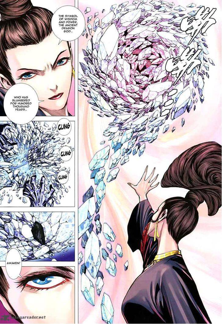 Feng Shen Ji 159 25