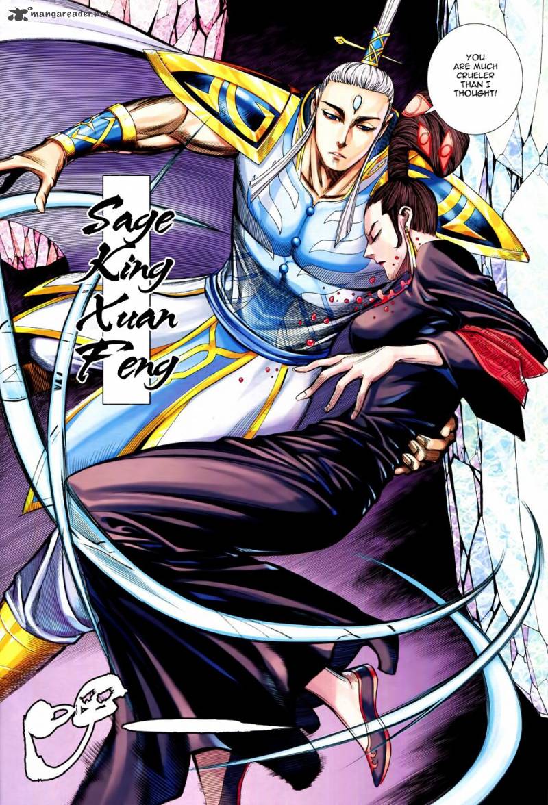 Feng Shen Ji 160 12