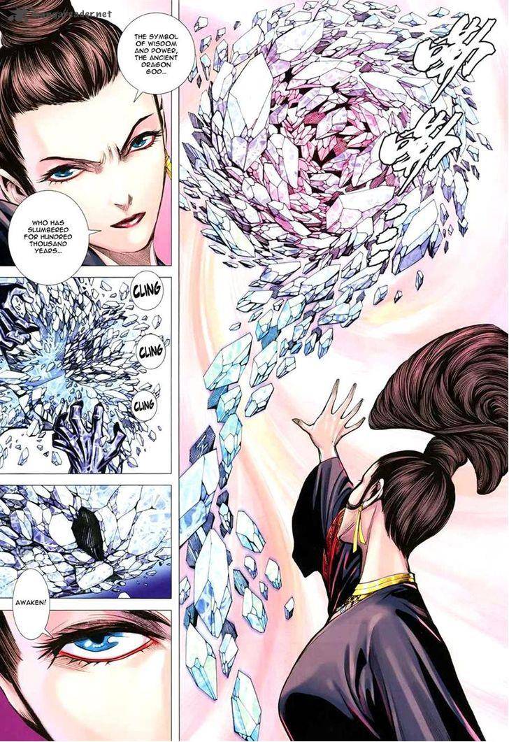 Feng Shen Ji 161 25