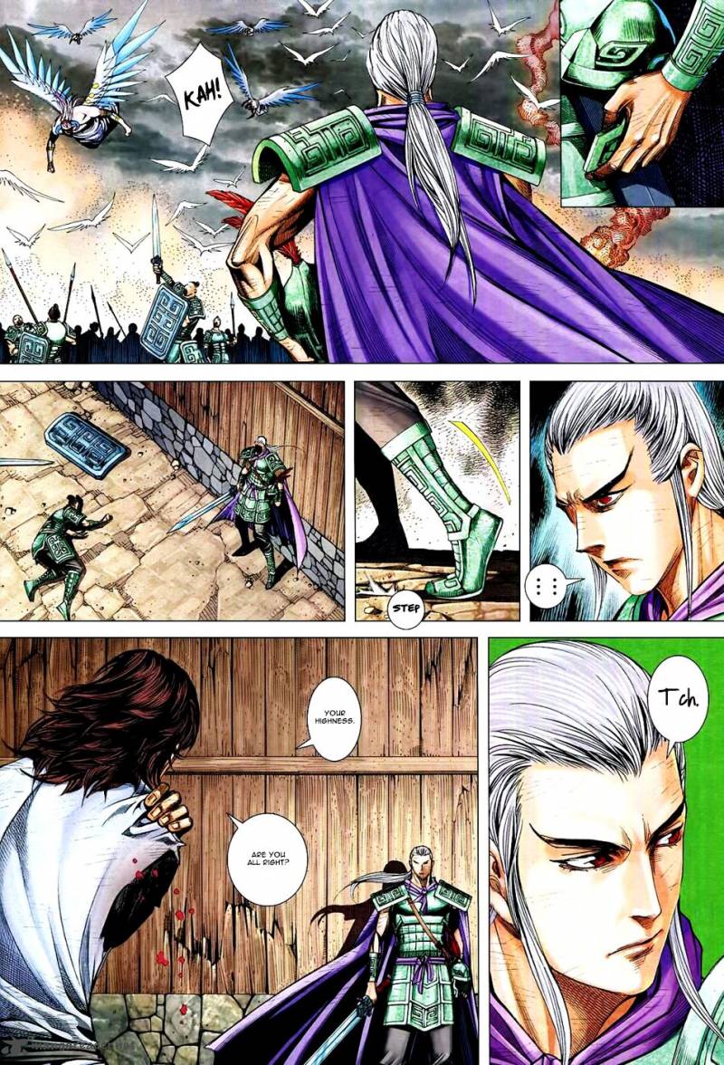Feng Shen Ji 168 13