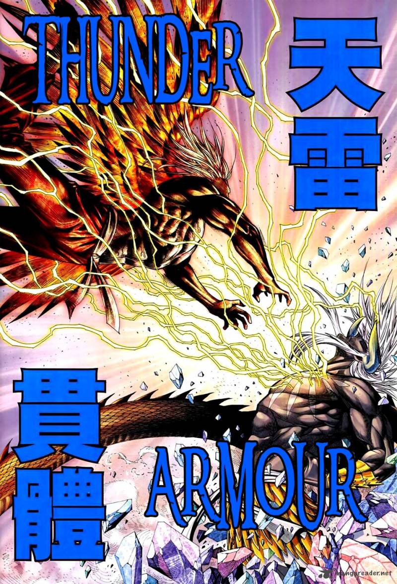 Feng Shen Ji 168 29