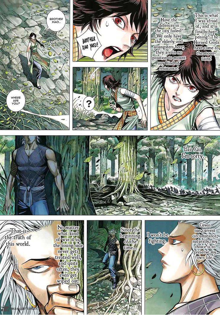 Feng Shen Ji 170 6