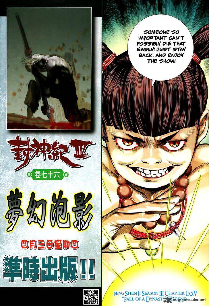 Feng Shen Ji 177 29
