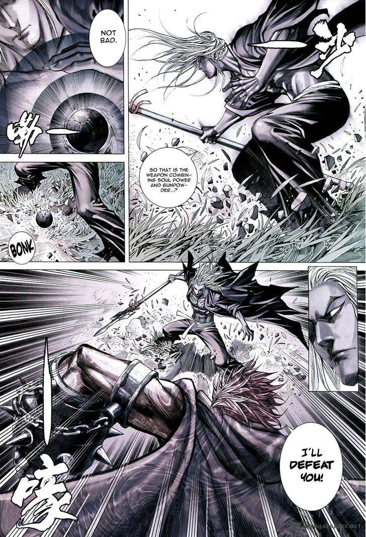 Feng Shen Ji 180 20