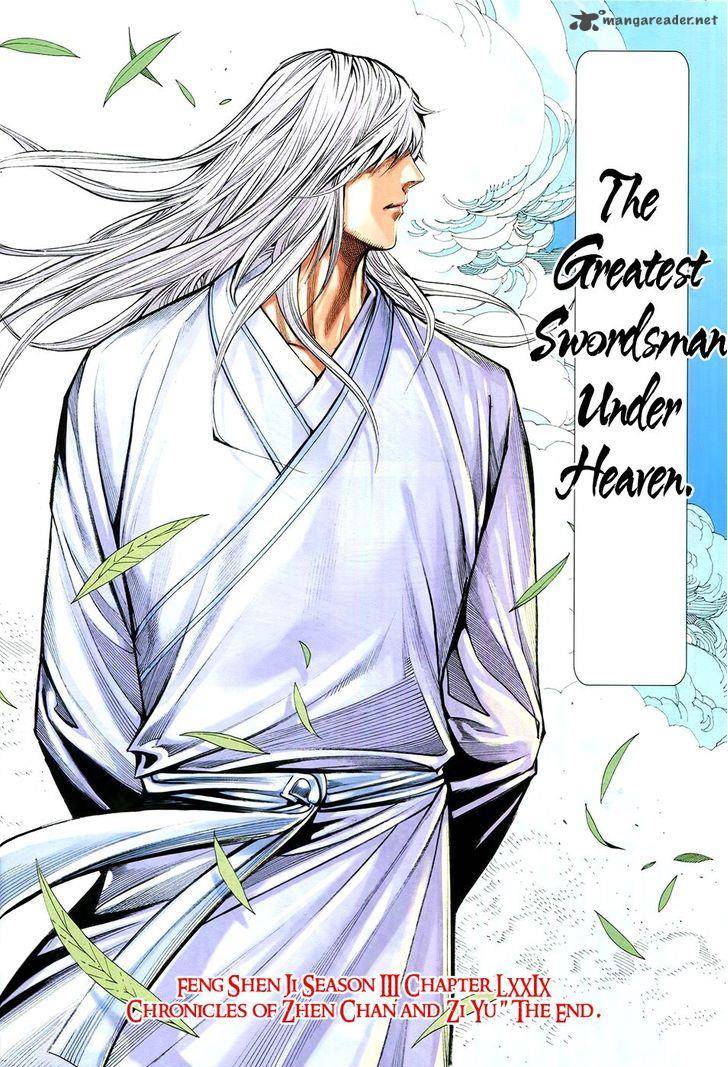 Feng Shen Ji 181 31