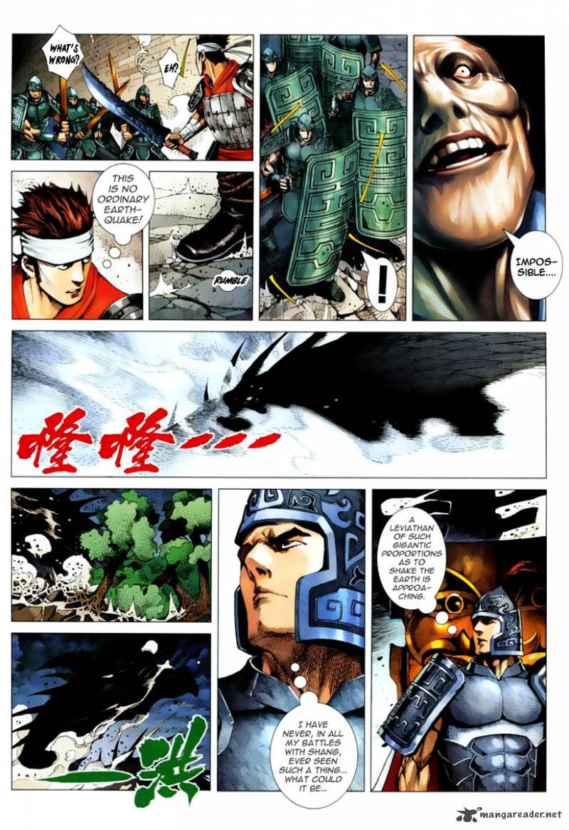 Feng Shen Ji 2 13