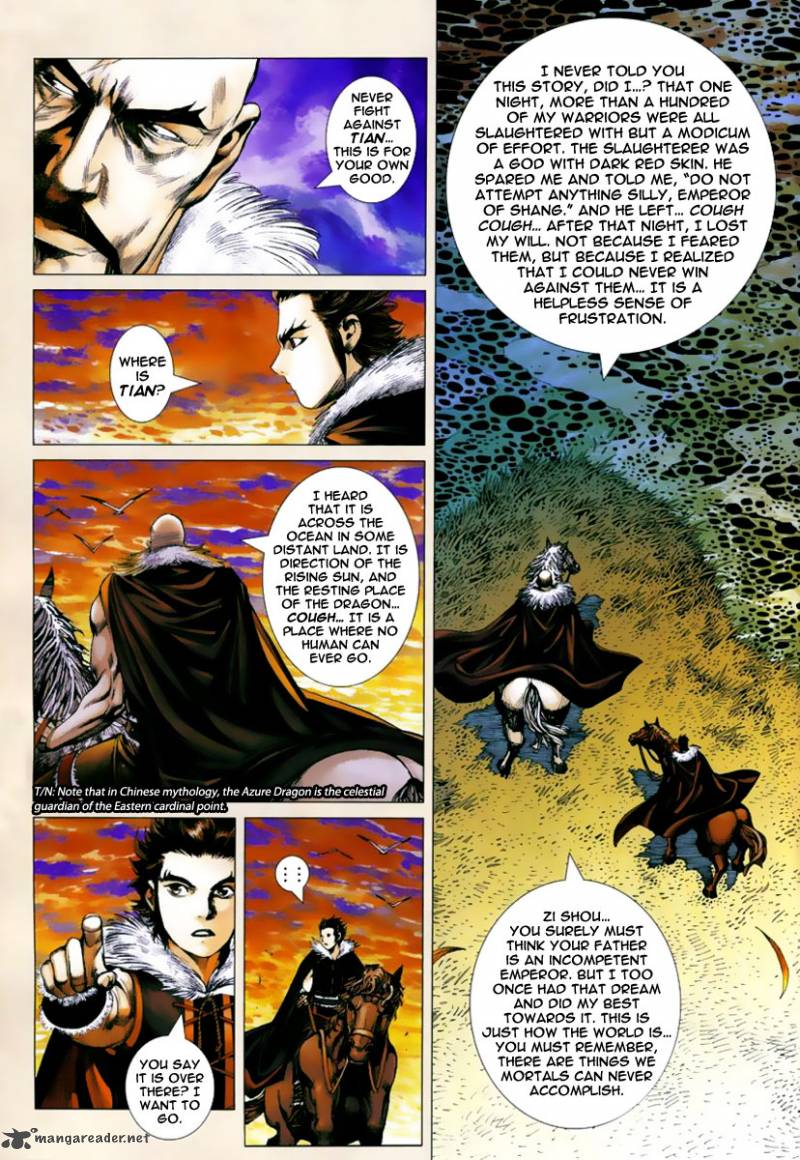 Feng Shen Ji 2 4