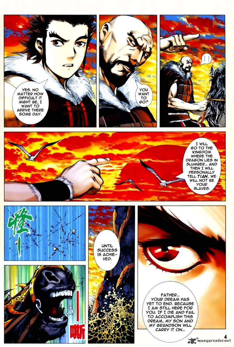 Feng Shen Ji 2 5