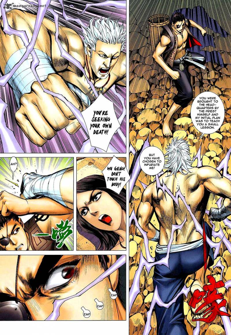 Feng Shen Ji 21 14