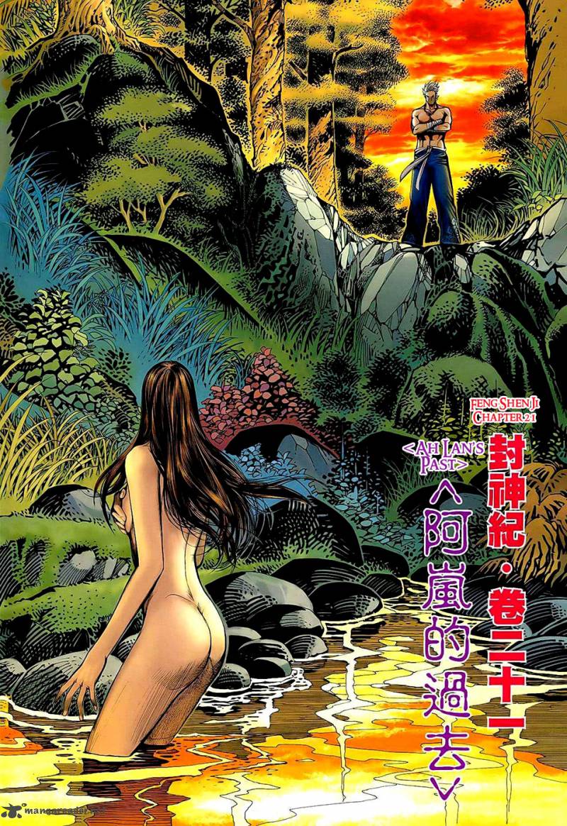 Feng Shen Ji 21 3