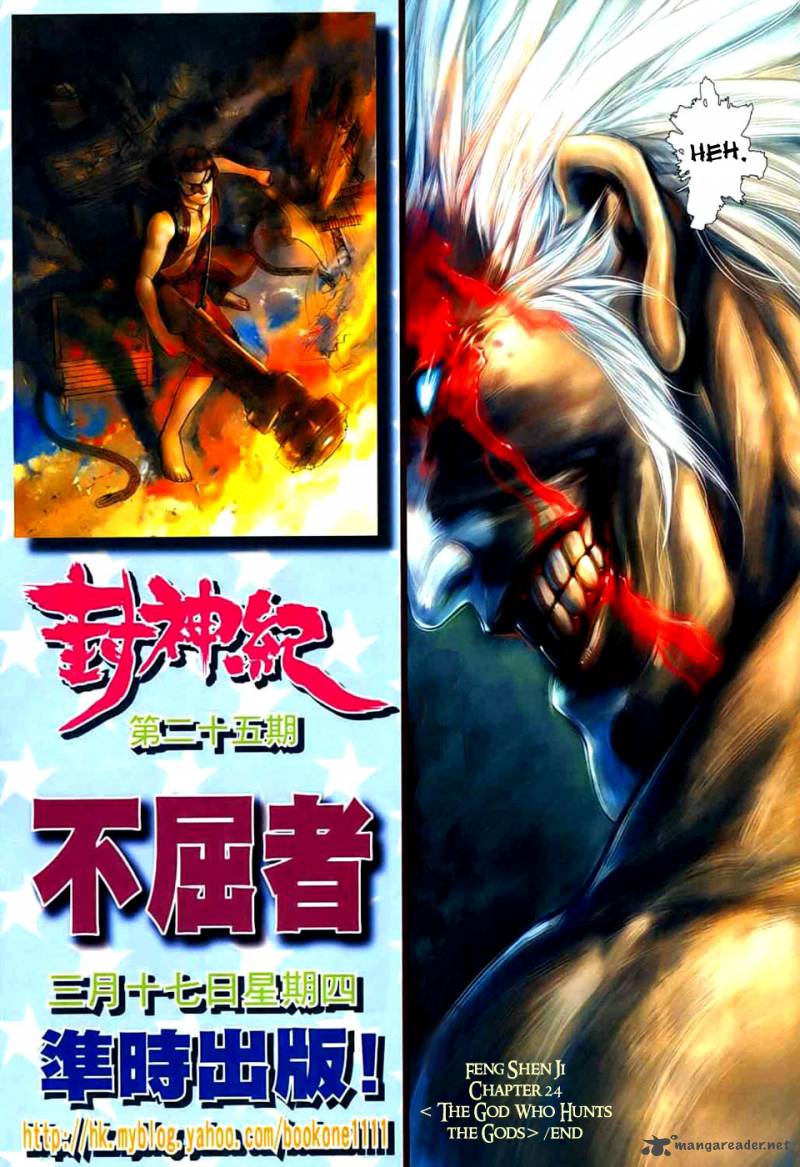 Feng Shen Ji 24 33