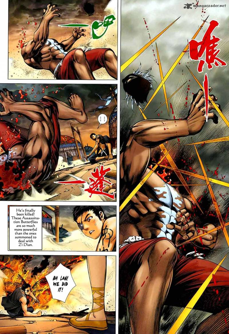 Feng Shen Ji 25 25